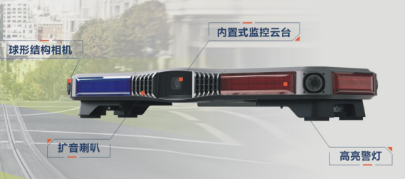 1656687668937275.png 巡邏警燈.png
