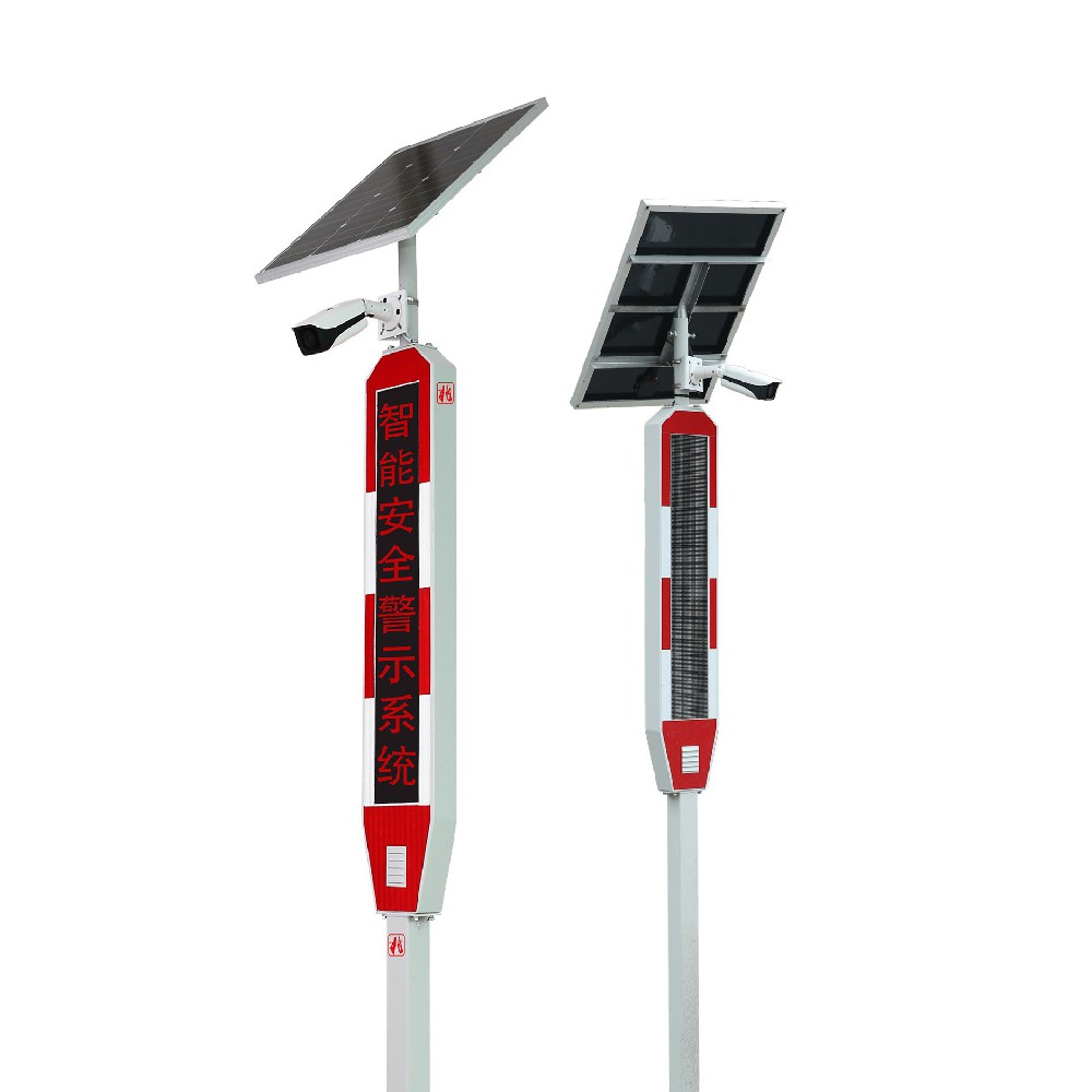 道路智能安全警示系統